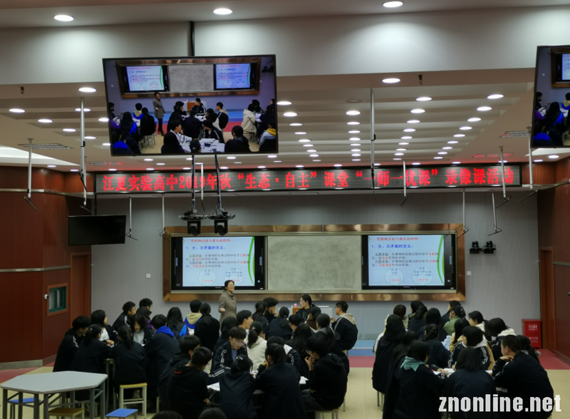 beat365在线唯一官网大中小学思政课一体化建设研究中心教师赴江夏区两所中学听课座谈(图4)