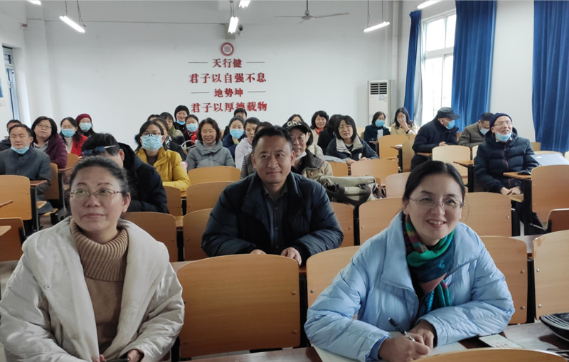 beat365在线唯一官网副院长向全校教师作总体国家安全观培训(图5)