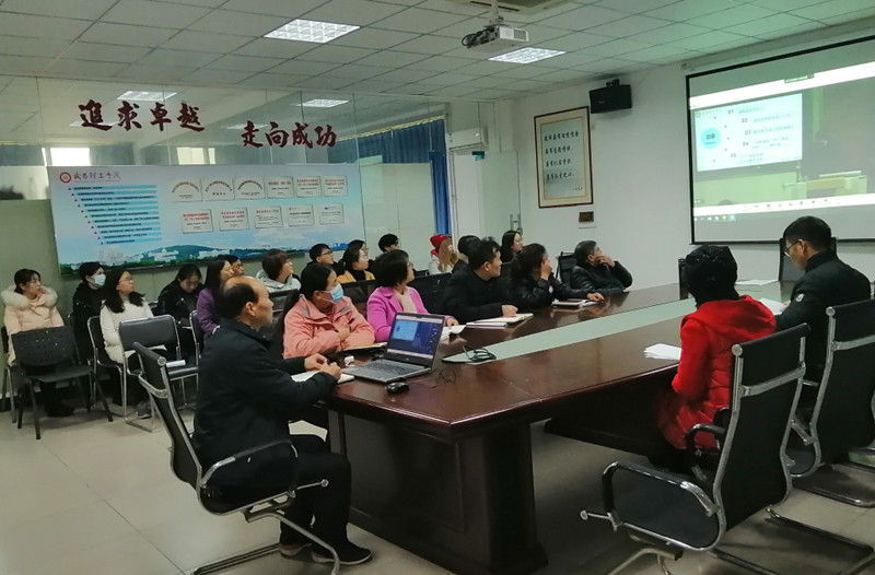 beat365在线唯一官网开展课程思政专题培训(图6)