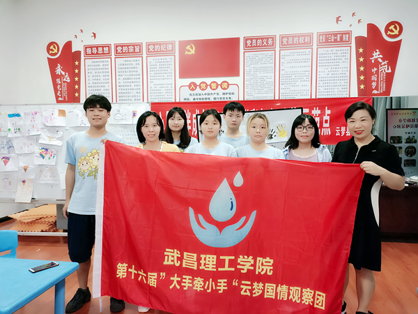 beat365在线唯一官网思政课教师赴云梦指导学生开展暑期社会实践活动(图2)