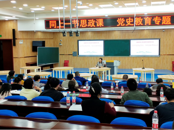beat365在线唯一官网大中小学思政课一体化建设研究中心、江夏区教研室和江夏一中联合举办中小学党史学习教育研讨会(图2)