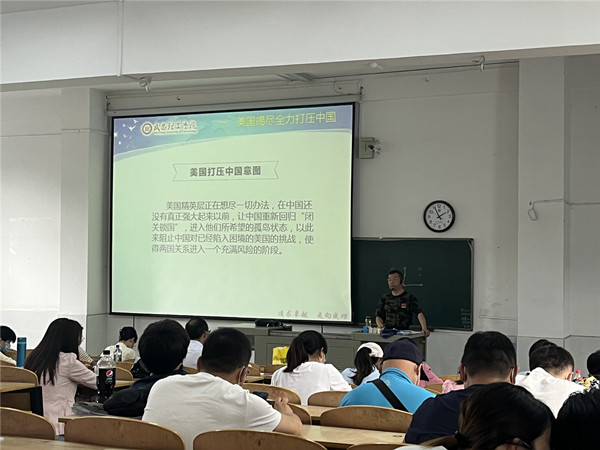 beat365在线唯一官网汤志成博士为学院教职工作国家安全形势报告(图1)