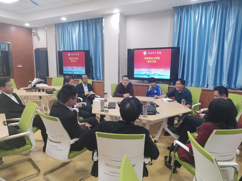 beat365在线唯一官网成功举办首次博士沙龙(图1)