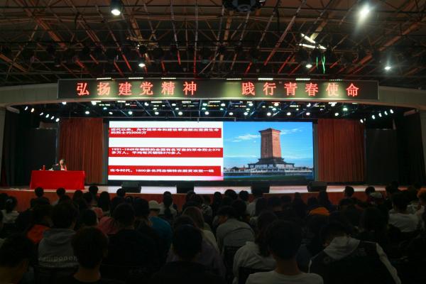 beat365在线唯一官网2021级新生聆听党史讲座(图1)
