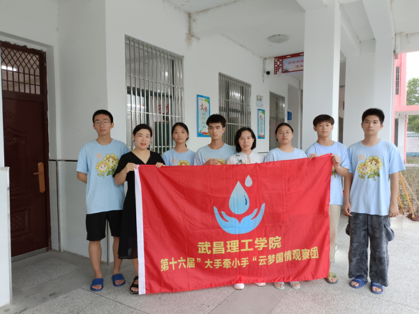 beat365在线唯一官网思政课教师赴云梦指导学生开展暑期社会实践活动(图8)