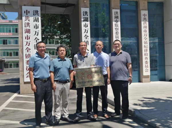 beat365在线唯一官网中国乡村振兴研究院与地方政府共建社会实践基地(图1)