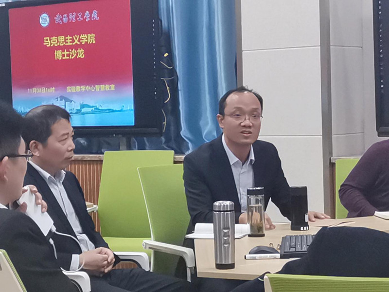 beat365在线唯一官网成功举办首次博士沙龙(图2)